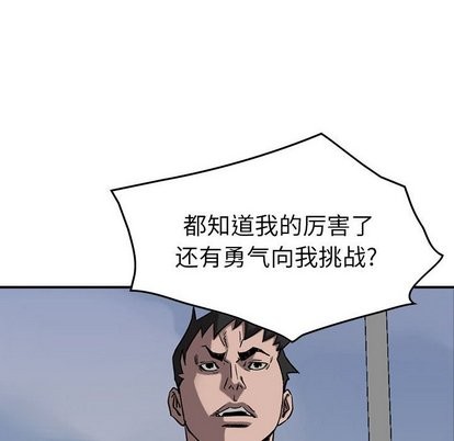 第 92 页