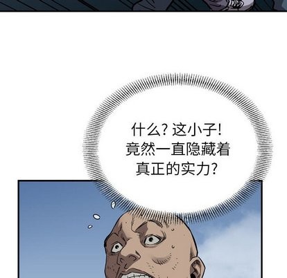 第 78 页