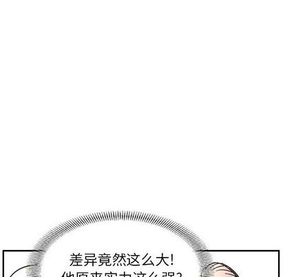 第 82 页