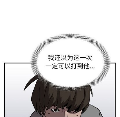 第 93 页