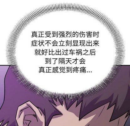 第 112 页
