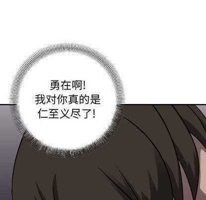 第 114 页