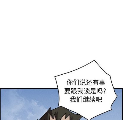第 82 页