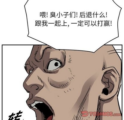 第 86 页