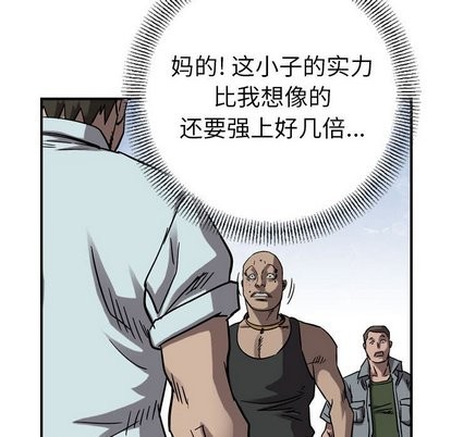 第 88 页