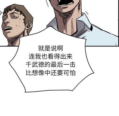 第 96 页