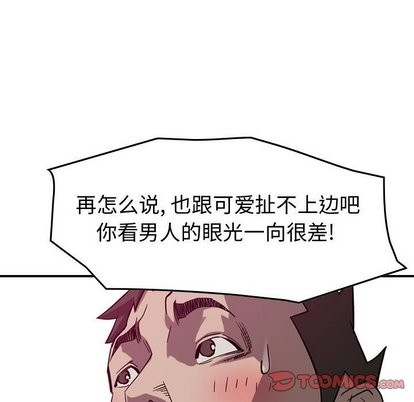 第 104 页