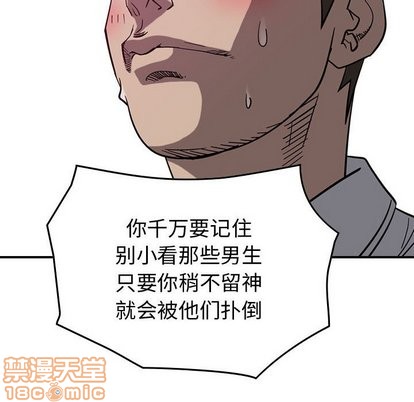 第 105 页