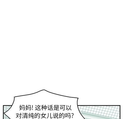 第 106 页