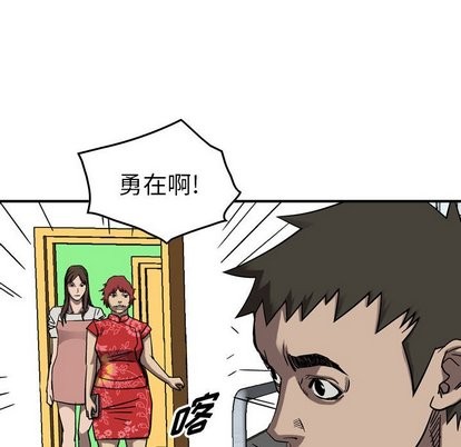 第 58 页