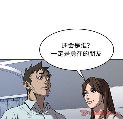 第 68 页