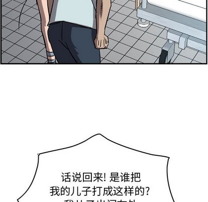 第 71 页