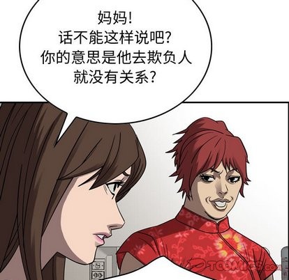 第 74 页