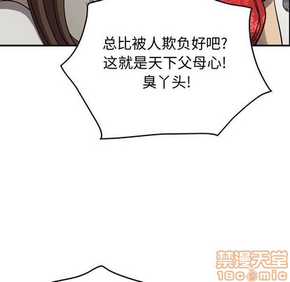 第 75 页
