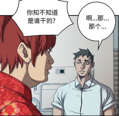 第 76 页