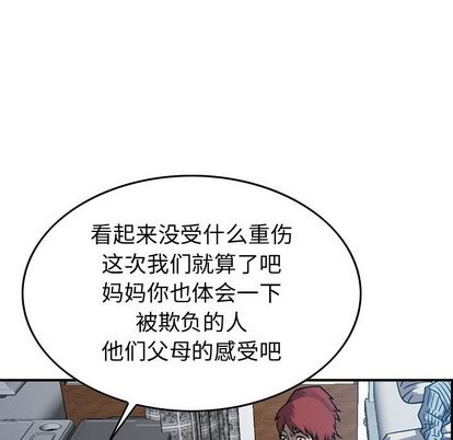 第 79 页