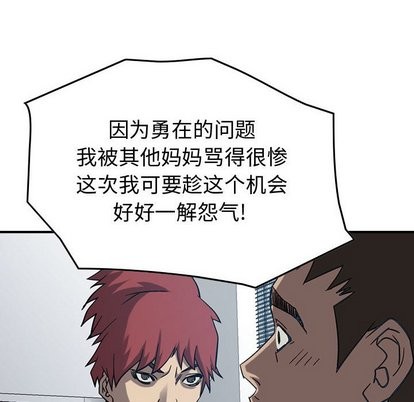 第 81 页