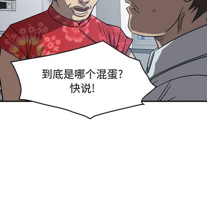 第 82 页