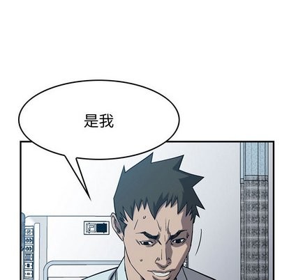第 83 页
