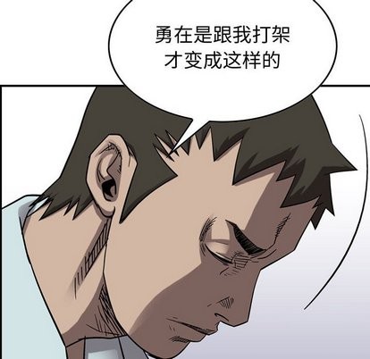 第 87 页