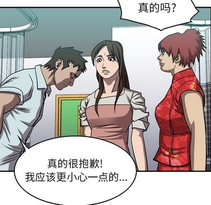 第 89 页