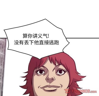 第 98 页