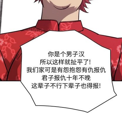 第 99 页
