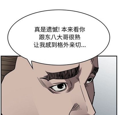 第 101 页
