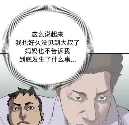 第 103 页