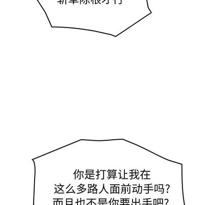 第 108 页