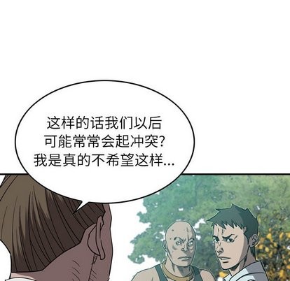 第 112 页