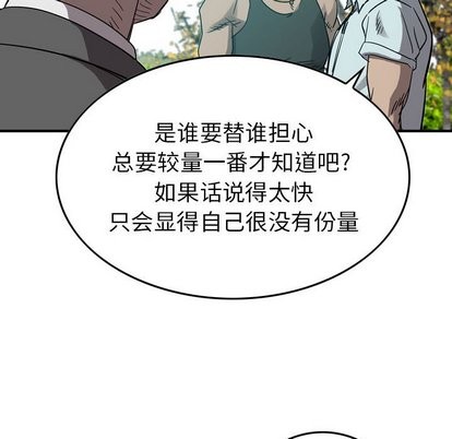 第 113 页