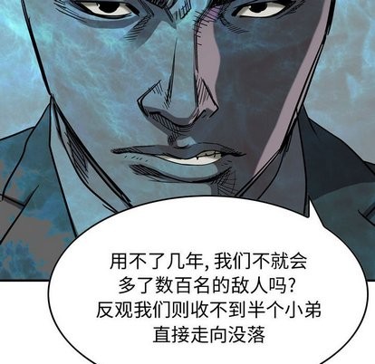 第 77 页