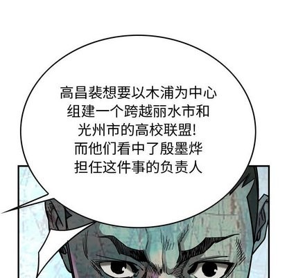 第 82 页