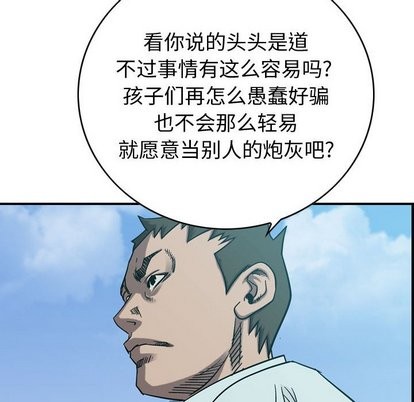 第 86 页
