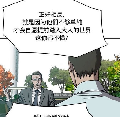 第 88 页