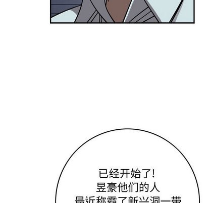 第 91 页