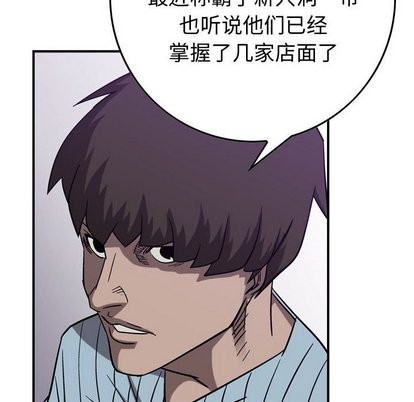 第 92 页
