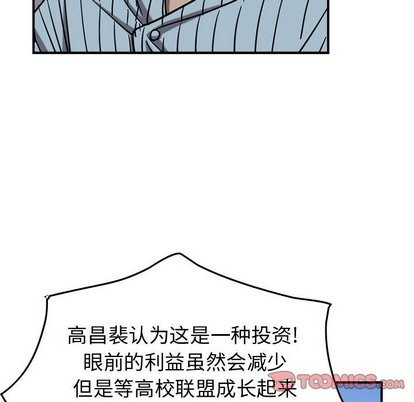 第 93 页