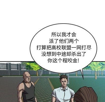第 97 页