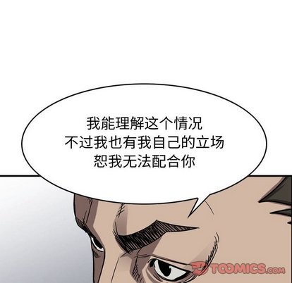 第 99 页