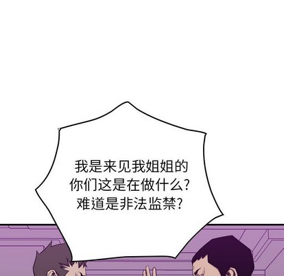 第 112 页