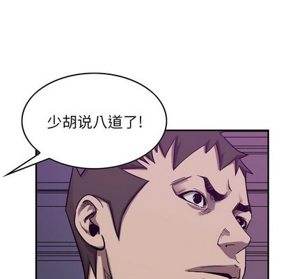 第 114 页