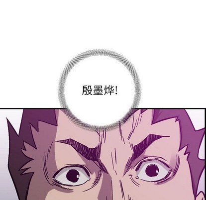 第 118 页