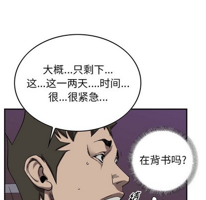 第 54 页