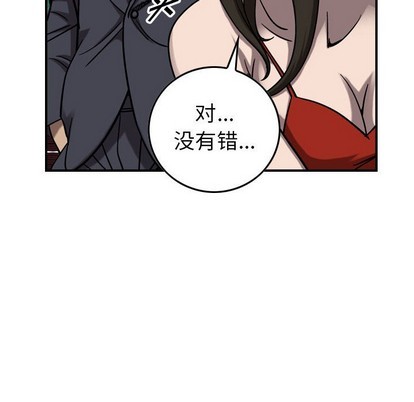 第 86 页