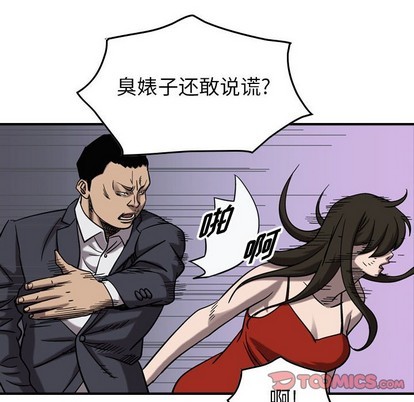 第 87 页