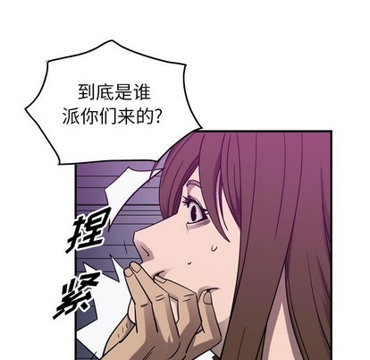 第 92 页