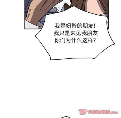 第 93 页