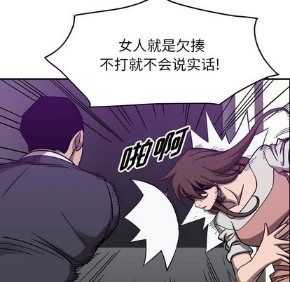 第 94 页